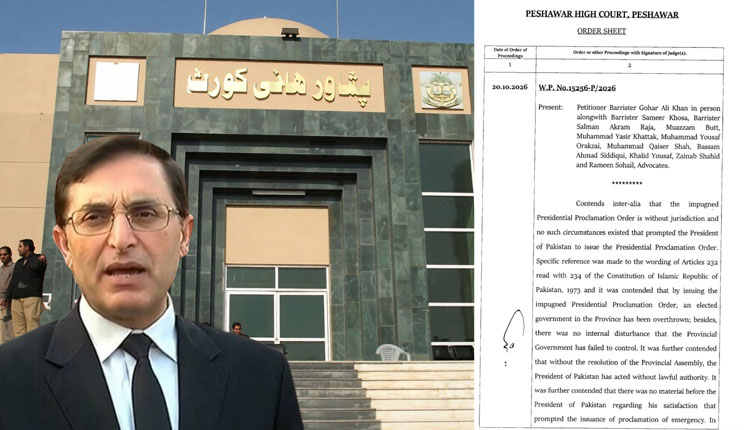 گورنر راج اور ایمرجنسی کے خلاف درخواستیں، پشاور ہائیکورٹ کا تحریری حکم جاری