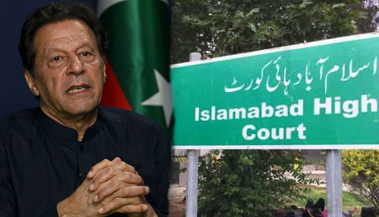 عمران خان کے بعد عام قیدیوں نے بھی نجی اسپتال میں علاج کے لیے عدالت سے رجوع کرلیا