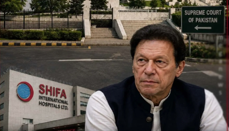 سپریم کورٹ کا عمران خان کو دو روز میں شفاء انٹرنیشنل منتقل کرنے کا تحریری حکم جاری