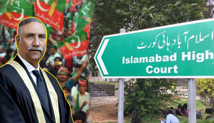 پی ٹی آئی احتجاج کیس : اسلام آباد ہائیکورٹ نے فیصلہ محفوظ کرلیا