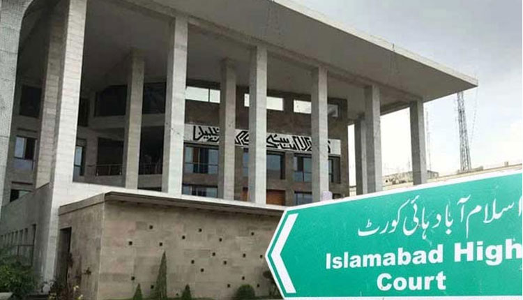 نیب کیسز میں اپیل کے قانون کے خلاف درخواست، اسلام آباد ہائیکورٹ کا وفاق کو نوٹس