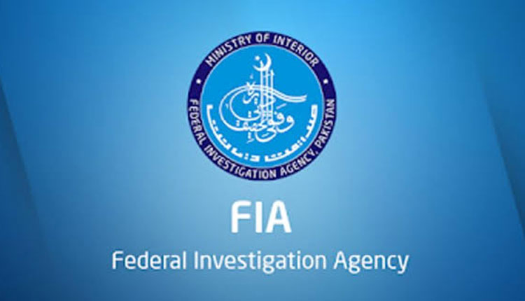 ایف آئی اے اسلام آباد زون کی کارروائیاں، 4 ماہ میں 190 ملزمان گرفتار، 61 کروڑ سے زائد کی ریکوری
