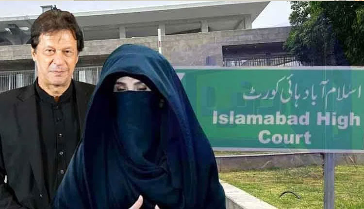 190 ملین پاؤنڈ کیس: عمران خان کی سزا کے خلاف اپیلوں پر سماعت غیر معینہ مدت تک ملتوی