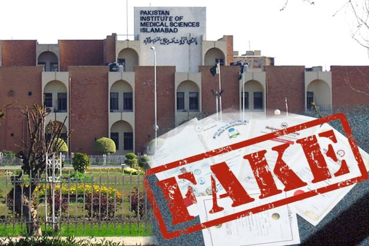 پمز اسپتال میں جعلی میڈیکو لیگل سرٹیفکیٹس کی تیاری کا انکشاف، لیڈی ڈاکٹر سمیت 3 افراد گرفتار