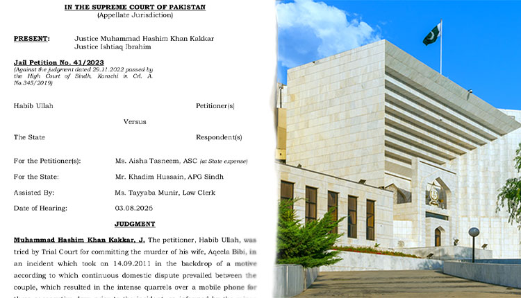 Supreme Court Upholds Life Sentence in Wife’s Hammer Murder Over Mobile Phone Dispute
