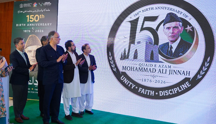 قائداعظمؒ کے 150ویں یومِ ولادت کی تقریبات کے لیے سرکاری لوگو کی رونمائی