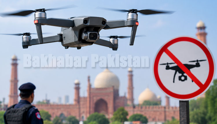 دفعہ 144 کے تحت پنجاب میں ڈرون اڑانے پر پابندی