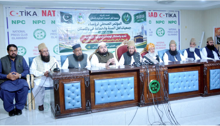 پاک سعودی یکجہتی کونسل کا سعودی عرب سے اظہار یکجہتی، حوثیوں کے حملوں کی مذمت