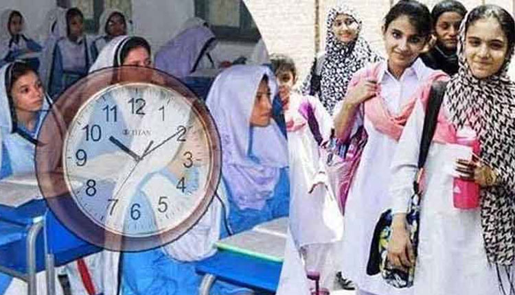  پنجاب کے سرکاری اسکولوں کے نئے اوقات کار کا اعلان، نوٹیفکیشن جاری