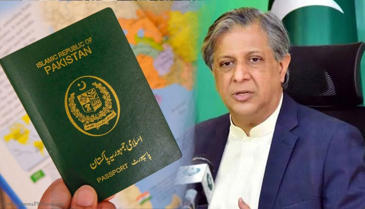 Passport Rules Committee Reviews Measures to Facilitate Overseas Pakistanis 